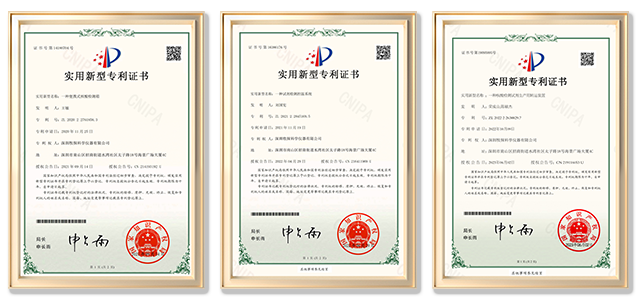 企业研发中心